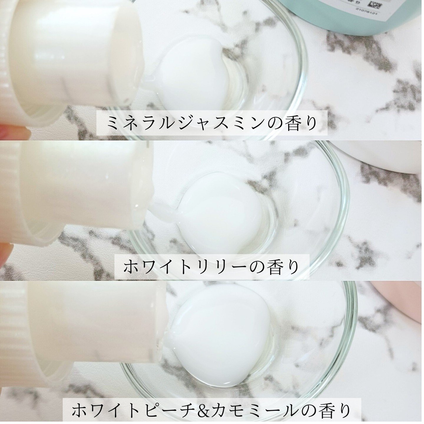 レノアリセット セラム ミネラルジャスミンの香り/レノア/柔軟剤を使ったクチコミ（3枚目）