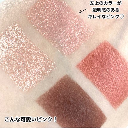 ドレッシーシャドウ/CipiCipi/アイシャドウパレットを使ったクチコミ(4枚目)