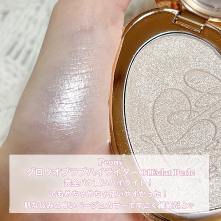 むにゅっとハイライター/キャンメイク/クリームハイライトを使ったクチコミ(5枚目)