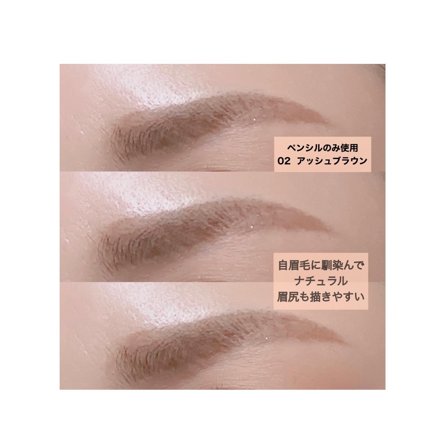 INOUIのアイブロウ アイブロウリキッド＆アイブロウペンシルを