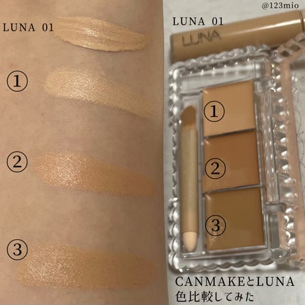 カラーミキシングコンシーラー/キャンメイク/パレットコンシーラーを使ったクチコミ(5枚目)