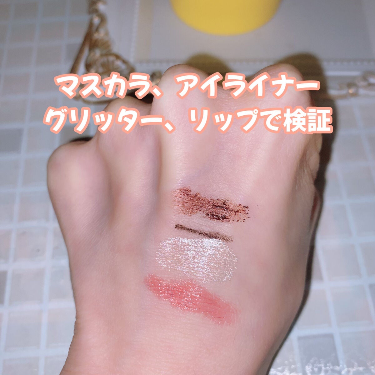 ウォーターウォッシュバーム/JUICE TO CLEANSE/スクラブ・ゴマージュを使ったクチコミ(3枚目)