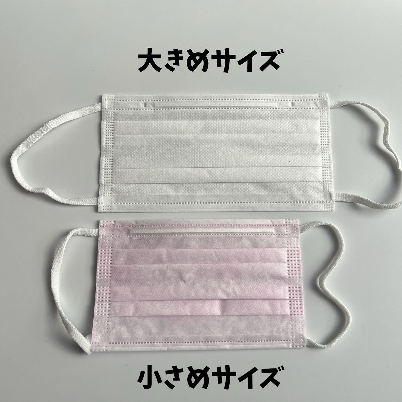 もっととるとる電石マスク/サンロード/マスクを使ったクチコミ（2枚目）