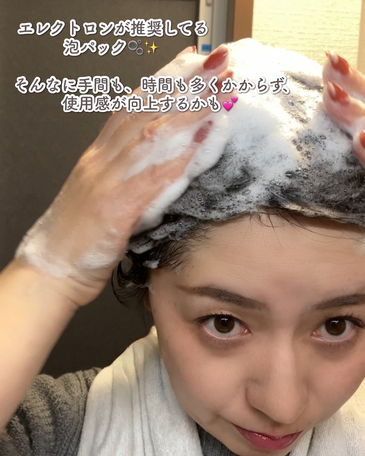 シンクロシャンプー ファム DAMAGE REPAIR/シンクロトリートメント DAMAGE REPAIR/ELECTRON/市販シャンプーを使ったクチコミ(8枚目)