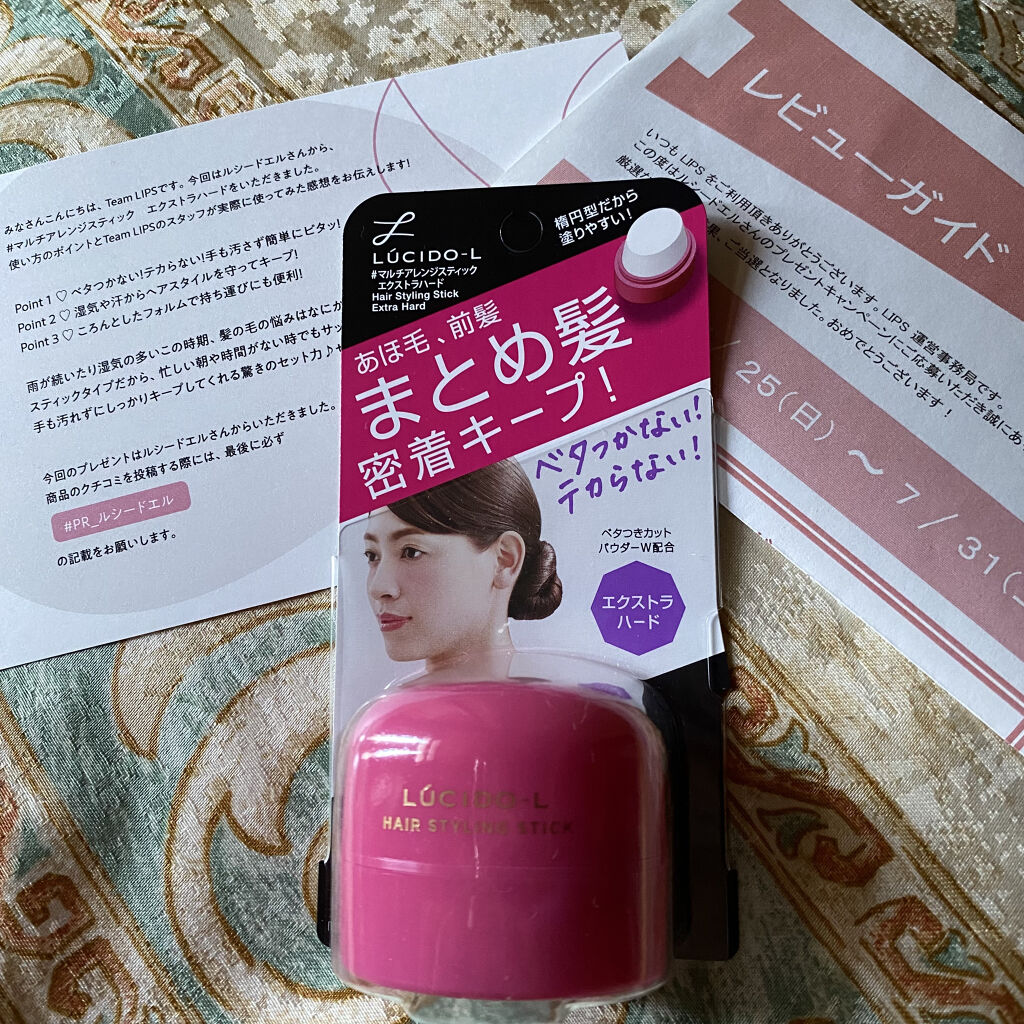 デザイニングチューブ#ヘアクリーム(モイスト)/ルシードエル/ヘアワックス・クリームを使ったクチコミ（1枚目）