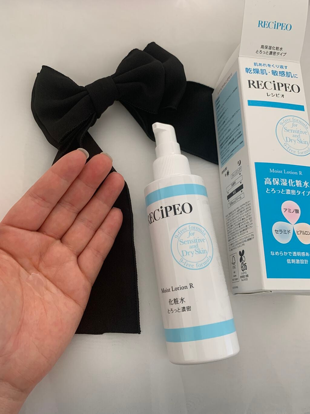 S on LIPS 「レシピオモイストローションRマツキヨココカラ&カンパニー統合記..」(4枚目)