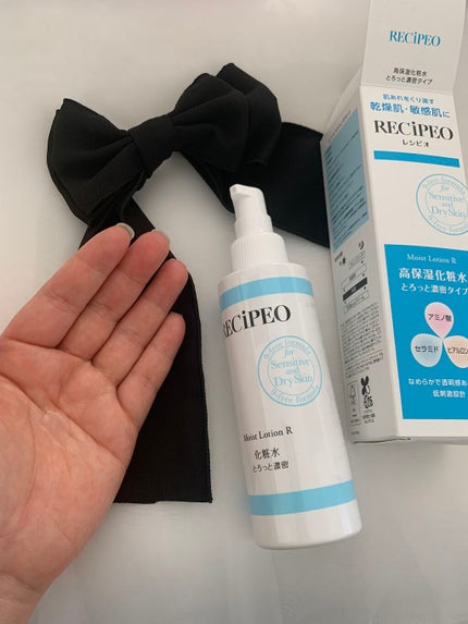 S on LIPS 「レシピオモイストローションRマツキヨココカラ&カンパニー統合記..」(4枚目)