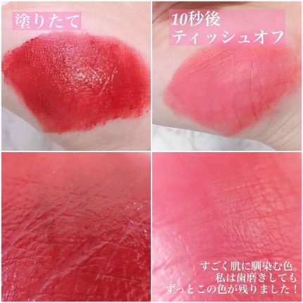 ムードライアー ベルベットティント/lilybyred/リップティントを使ったクチコミ(2枚目)