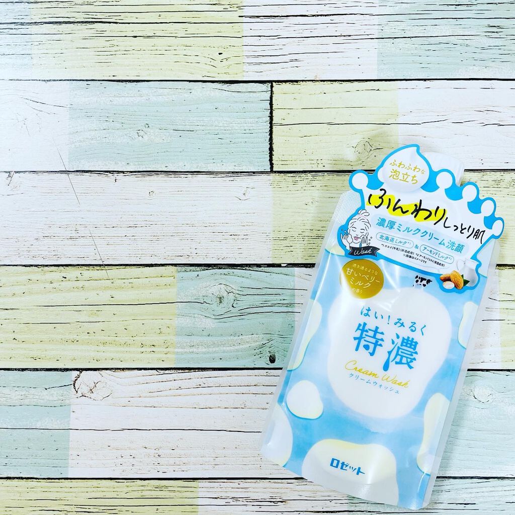 はい！みるく特濃 クリームウォッシュ/ロゼット/洗顔フォームを使ったクチコミ（1枚目）