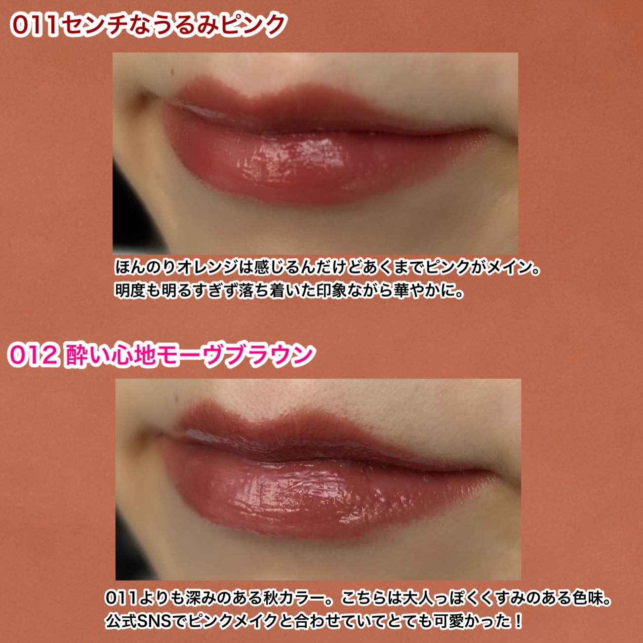 新色レビュー】ブレンドベリー リップバルーン｜BLEND BERRYは落ちない