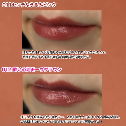 ブレンドベリー リップバルーン/BLEND BERRY/口紅を使ったクチコミ(6枚目)