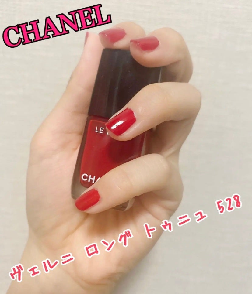 ヴェルニ ロング トゥニュ|CHANELの口コミ - CHANEL シャネル