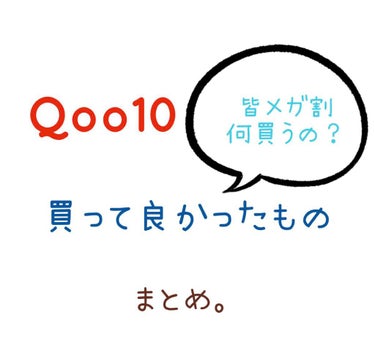 オールデイセラムメイクアップフィクサー/ダルバ/フィックスミストを使ったクチコミ（1枚目）