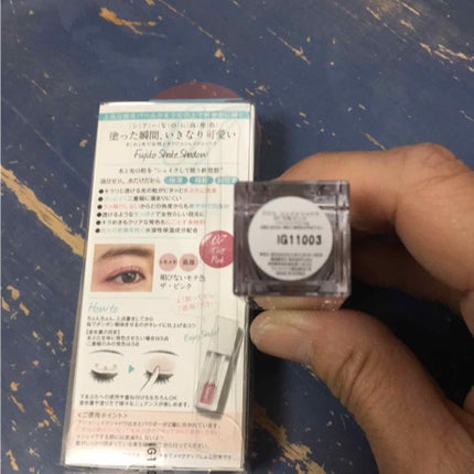 フジコシェイクシャドウ/Fujiko/リキッドアイシャドウを使ったクチコミ(2枚目)