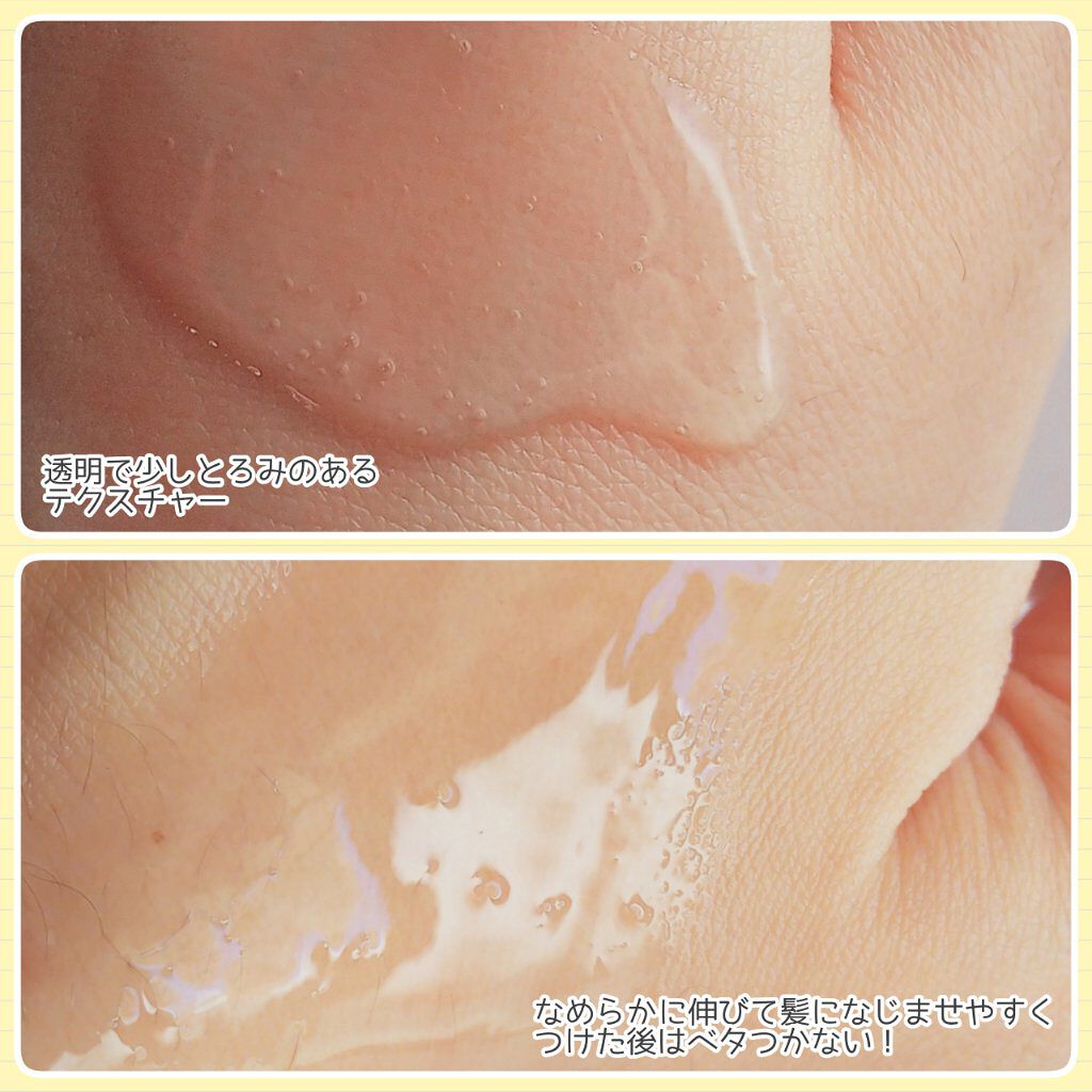 プルント ディープモイスト美容液ヘアオイル/Purunt./ヘアオイルを使ったクチコミ(5枚目)