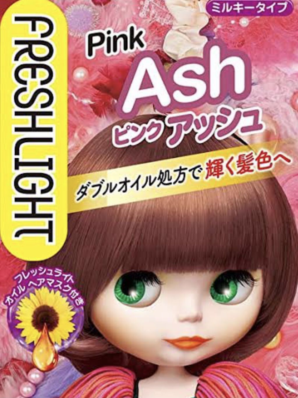 ミルキーヘアカラー/フレッシュライト/ヘアカラーを使ったクチコミ（1枚目）