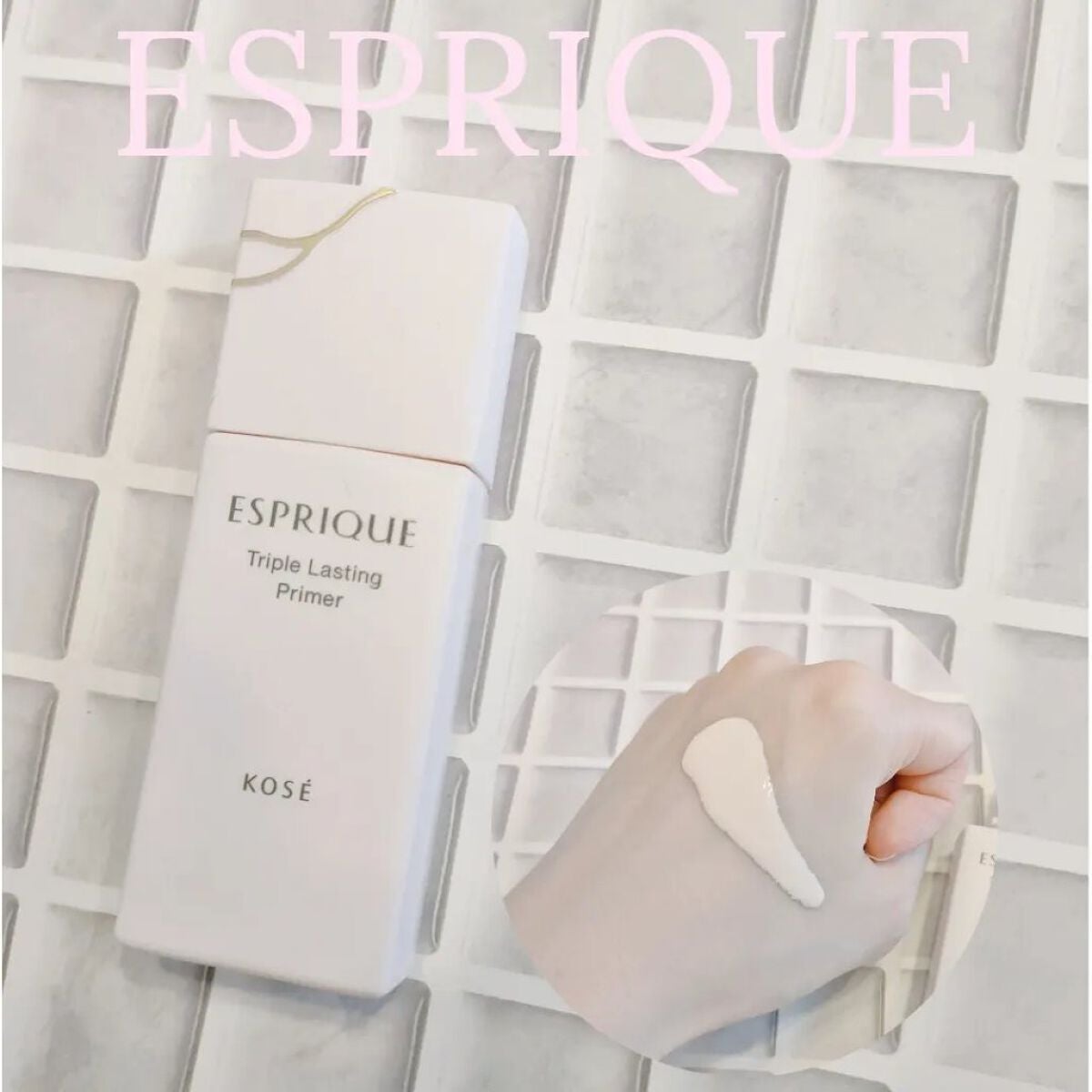 トリプル ラスティング プライマー/ESPRIQUE/化粧下地を使ったクチコミ(1枚目)