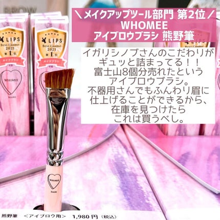 ジューシーラスティングティント/rom&nd/リップティントを使ったクチコミ(6枚目)