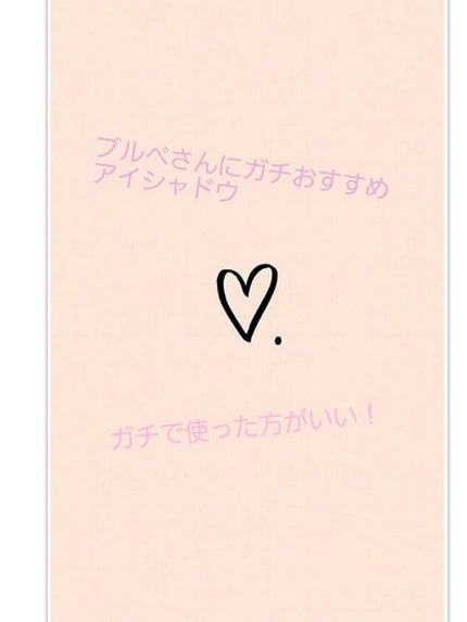 ayane on LIPS 「発色も良くてすごく使いやすい色ばかりです!マジでブルベさんはこ..」(1枚目)