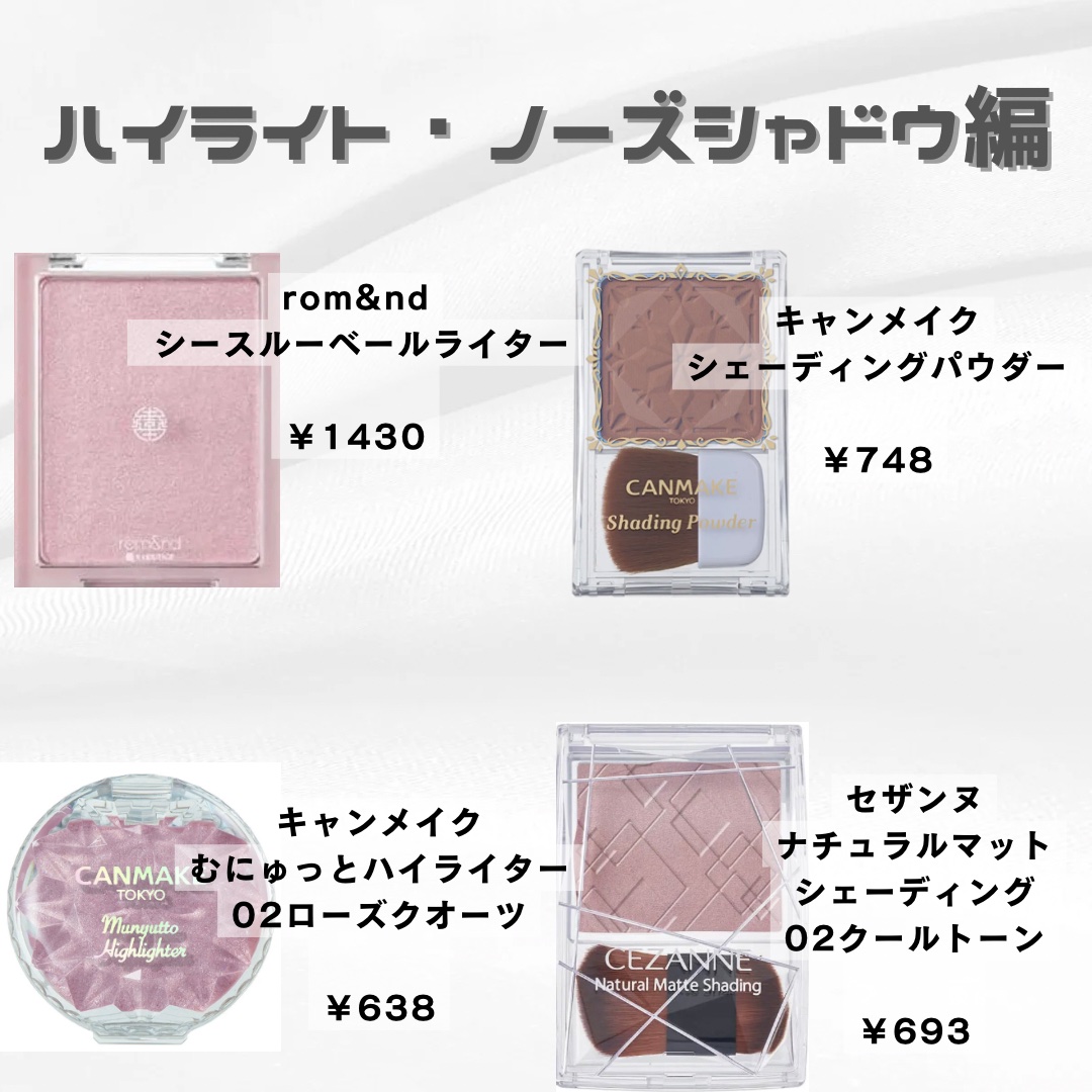 ロング＆カールマスカラ アドバンストフィルム/ヒロインメイク/マスカラを使ったクチコミ（3枚目）