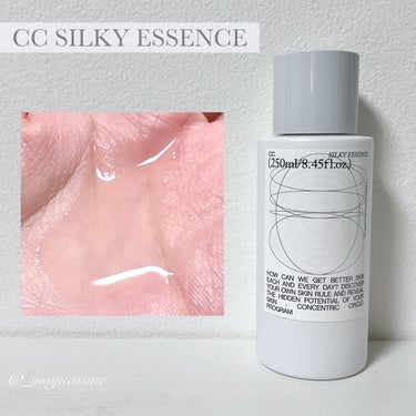 CCシルキーエッセンス/Shangpree/美容液を使ったクチコミ（2枚目）