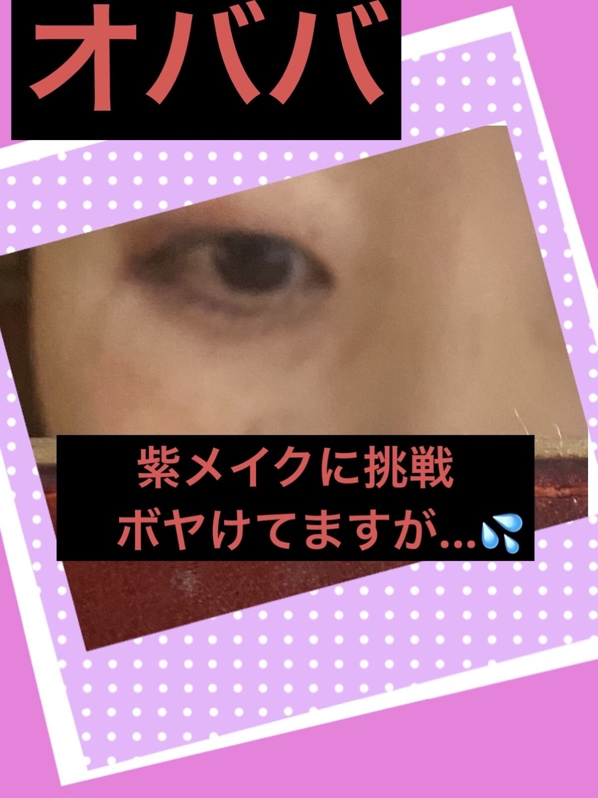 星空12色アイシャドウパレット/VCND/アイシャドウパレットを使ったクチコミ（3枚目）