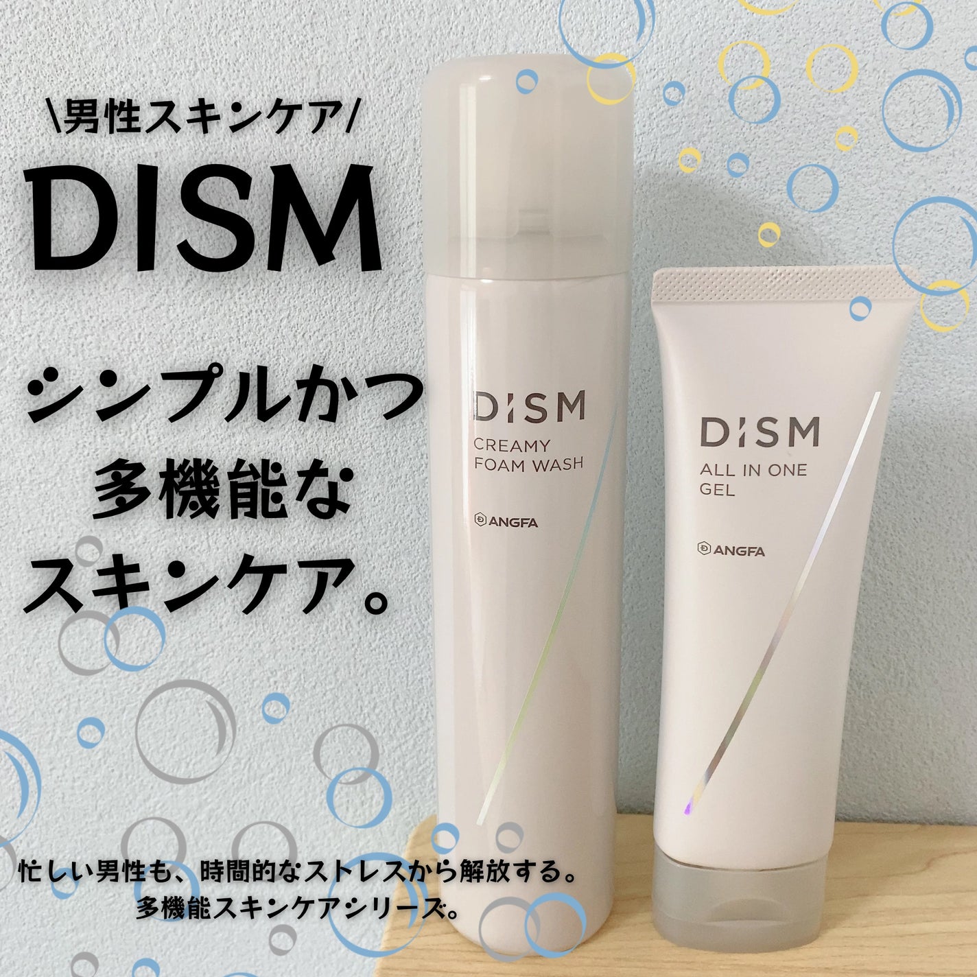 ディズム クリーミーフォームウォッシュ/DISM/泡洗顔を使ったクチコミ(1枚目)