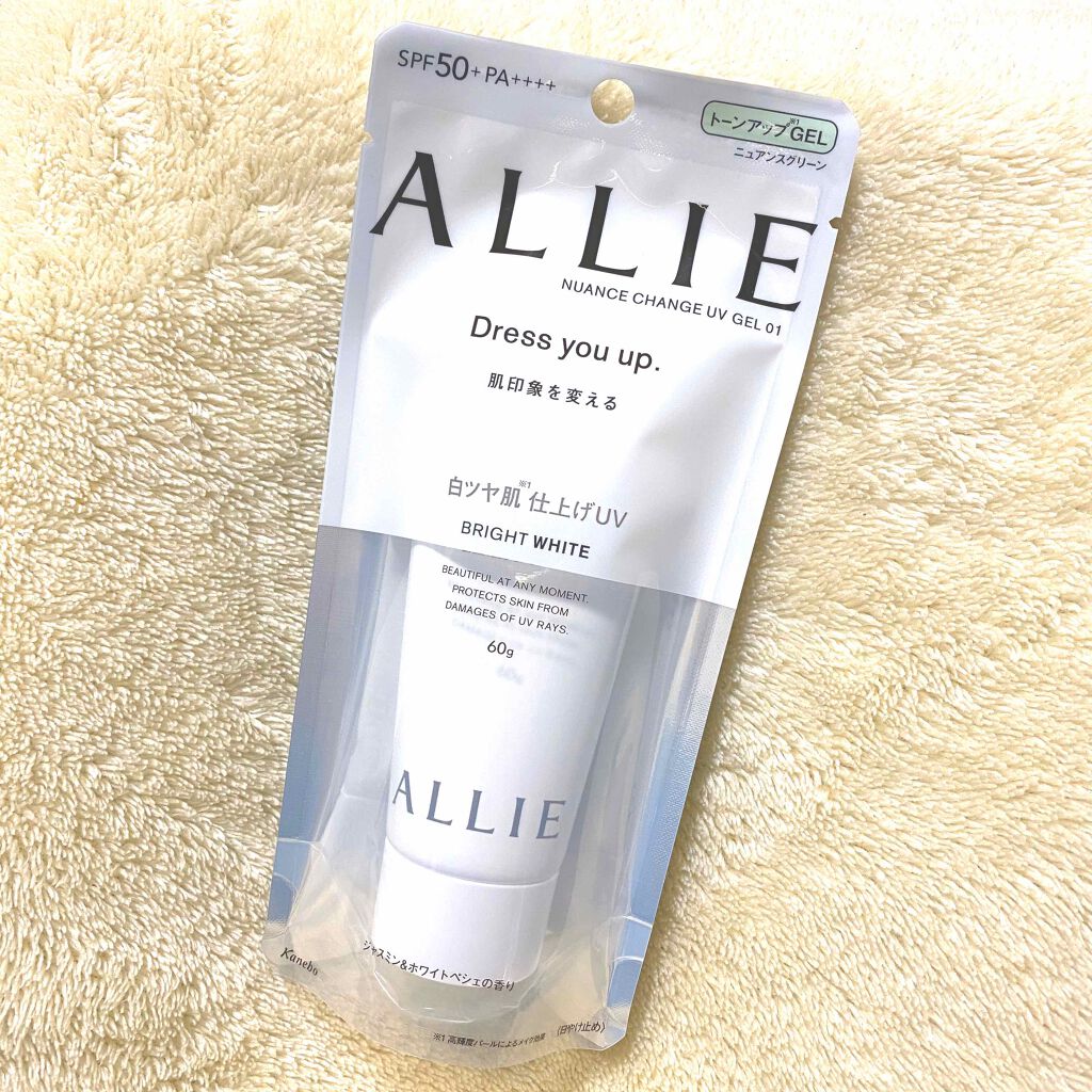 ニュアンスチェンジUV ジェル WT/アリィー/日焼け止めジェルを使ったクチコミ（1枚目）