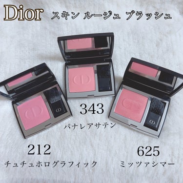 ディオールスキン ルージュ ブラッシュ 625 ミッツァ シマー/Dior/パウダーチークを使ったクチコミ（1枚目）