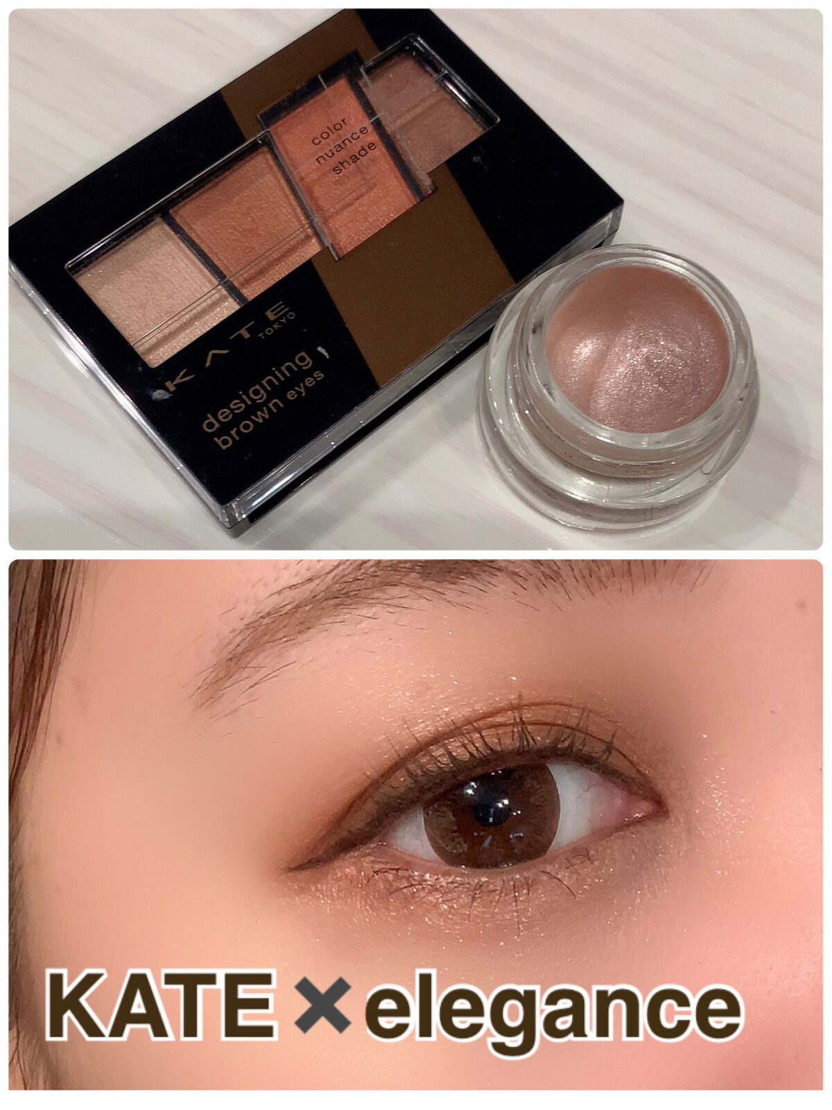 レヨン ジュレアイズ/Elégance/ジェル・クリームアイシャドウを使ったクチコミ（1枚目）