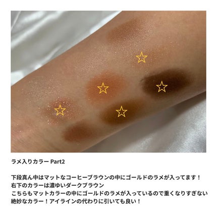 クォーツ 9色アイシャドウパレット(ドリームランドアイシャドウ)/ZEESEA/アイシャドウパレットを使ったクチコミ(6枚目)