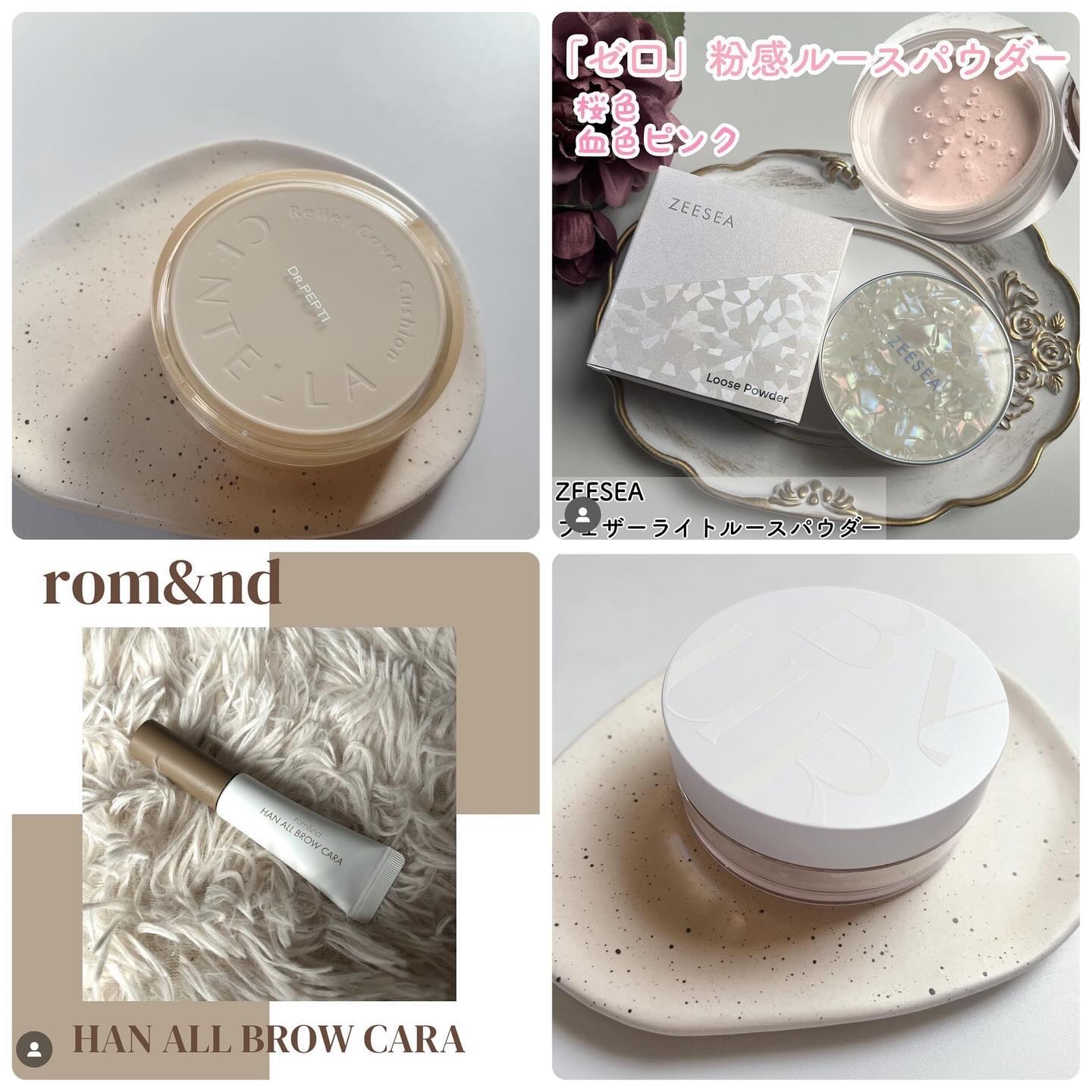 ZEESEA 「ゼロ」粉感皮脂コントロールルースパウダー/ZEESEA/ルースパウダーを使ったクチコミ（2枚目）