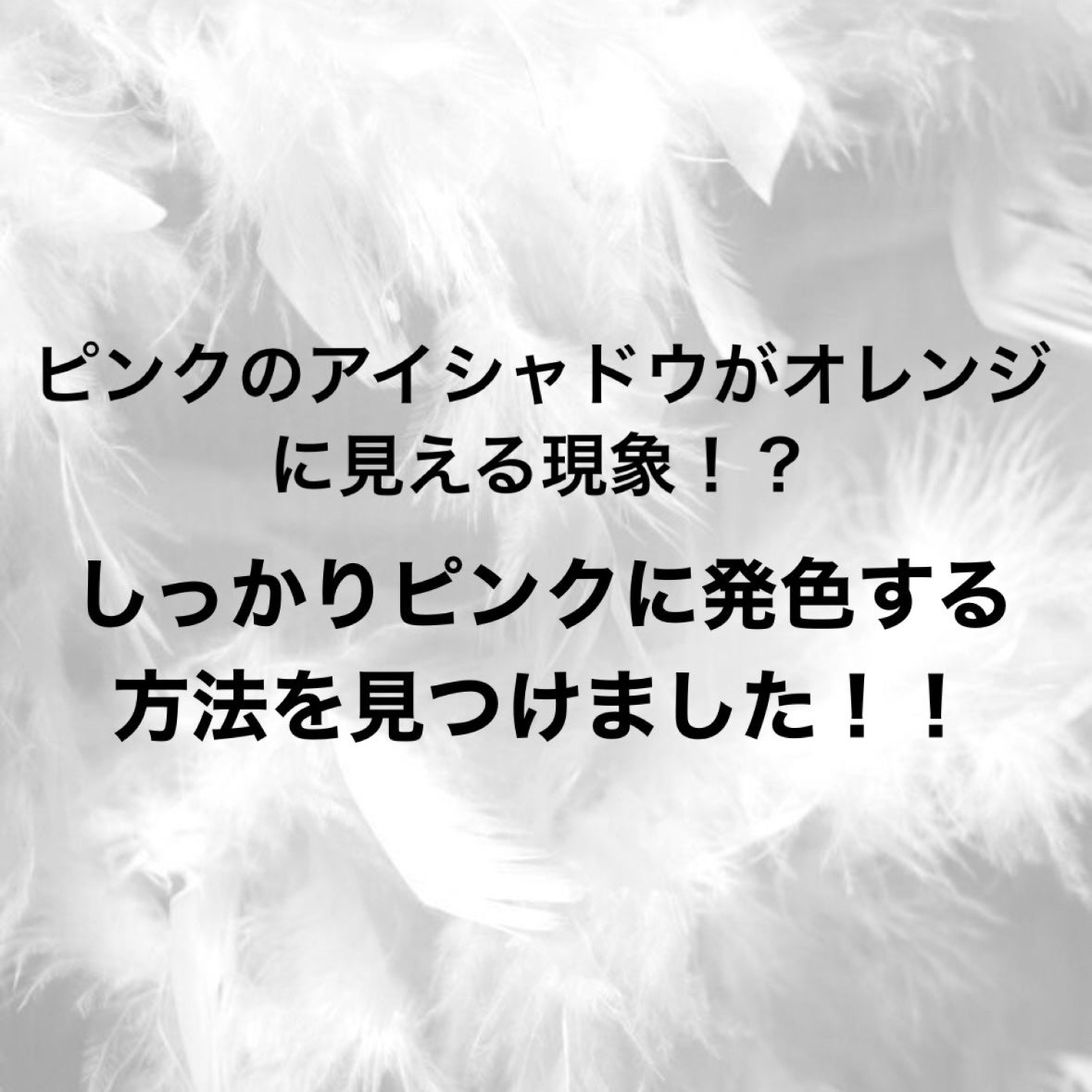 アイシャドウベース/キャンメイク/アイシャドウベースを使ったクチコミ(1枚目)