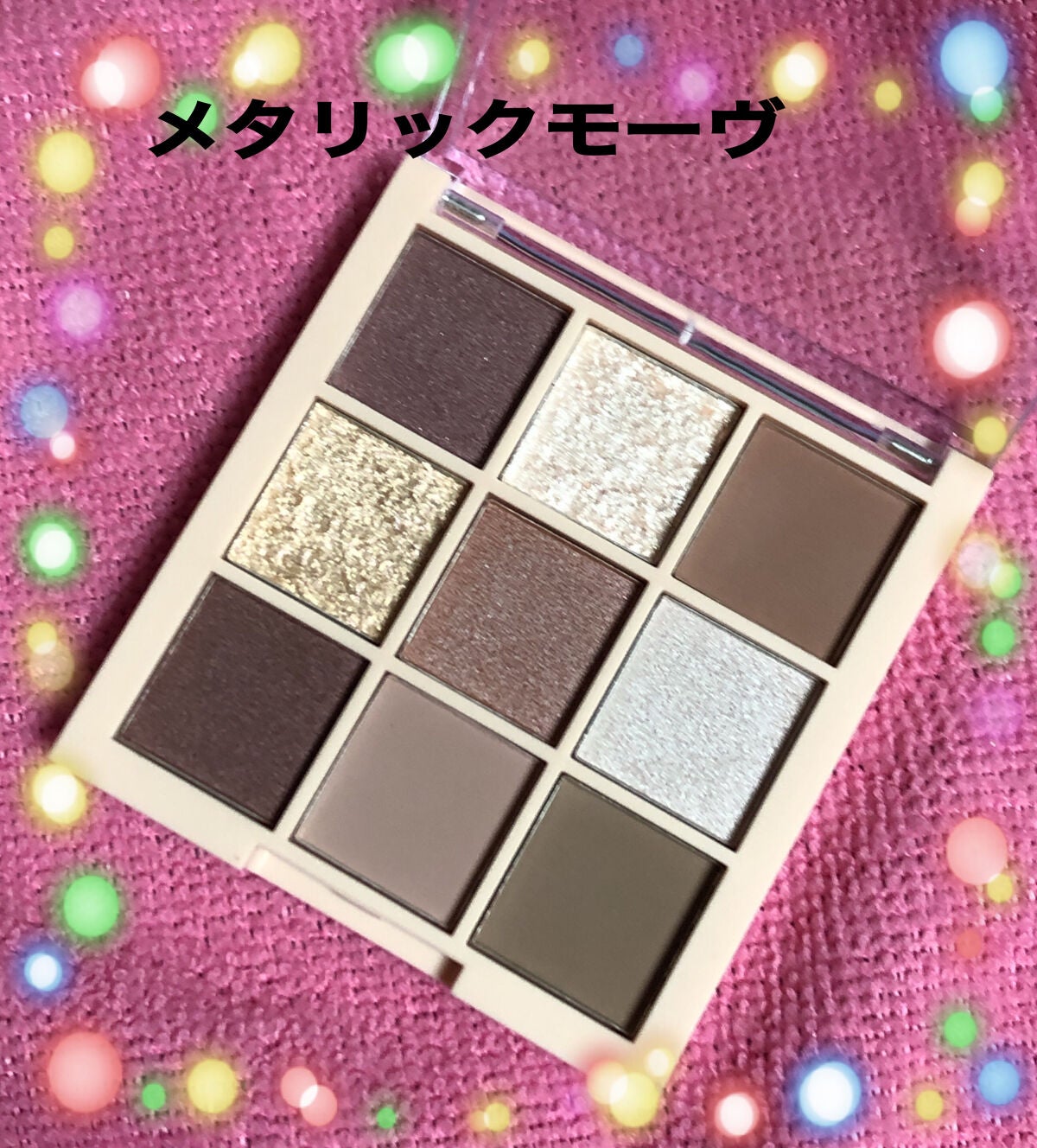 アイシャドウパレット/Kirei&co./アイシャドウパレットを使ったクチコミ(3枚目)