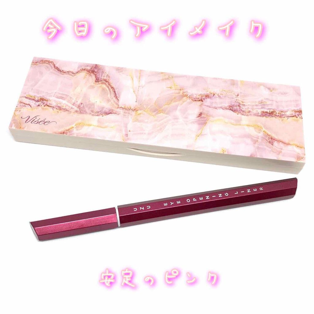 EYE OPENING LINER/UZU BY FLOWFUSHI/リキッドアイライナーを使ったクチコミ(1枚目)