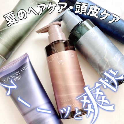 シーズントリップ スキャルプポッピングスプレー/ミアンビューティー/頭皮ローションを使ったクチコミ(1枚目)