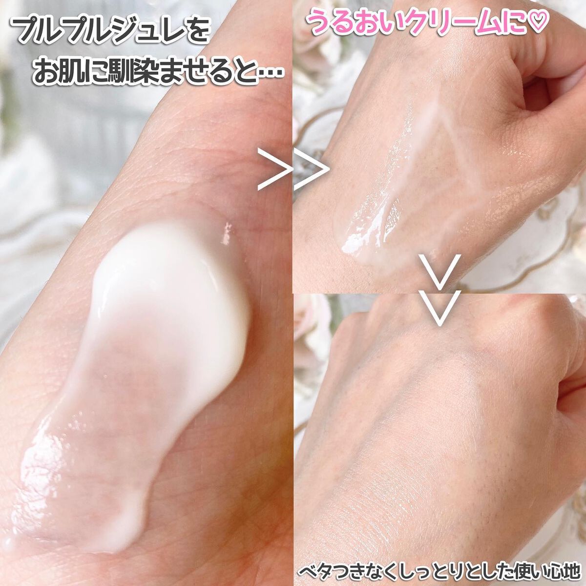 半熟ジュレクリーム/NUAN/フェイスクリームを使ったクチコミ(3枚目)