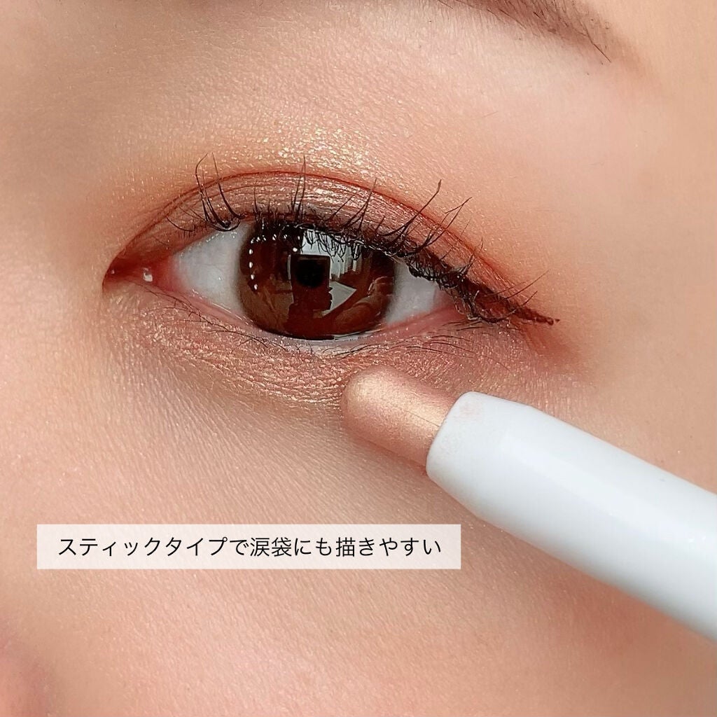 アイムスティックシャドウシマー/i’m meme/スティックアイシャドウを使ったクチコミ(3枚目)