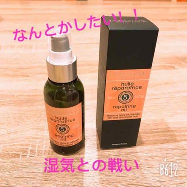 ファイブハーブス リペアリングヘアオイル/L'OCCITANE/ヘアオイルを使ったクチコミ（1枚目）