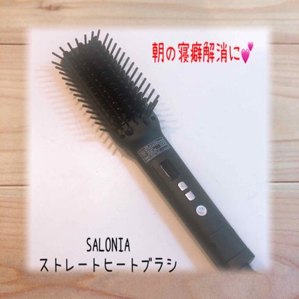 ストレートヒートブラシ スリム /SALONIA/ヒートブラシを使ったクチコミ(1枚目)