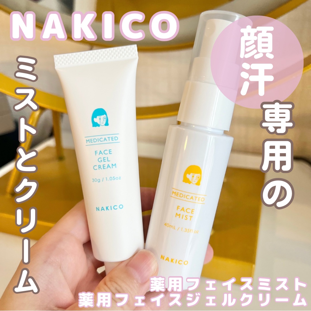 薬用制汗フェイスミスト/NAKICO/デオドラント・制汗剤を使ったクチコミ（1枚目）