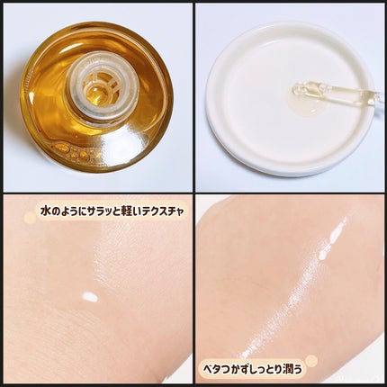 センテラ アンプル/SKIN1004/美容液を使ったクチコミ(3枚目)