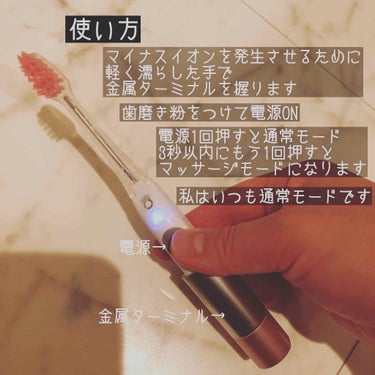 さゆり✳︎フォロバします on LIPS 「✳︎✳︎✳︎今回はKISSYOUの電動歯ブラシ、IONPAbe..」（2枚目）