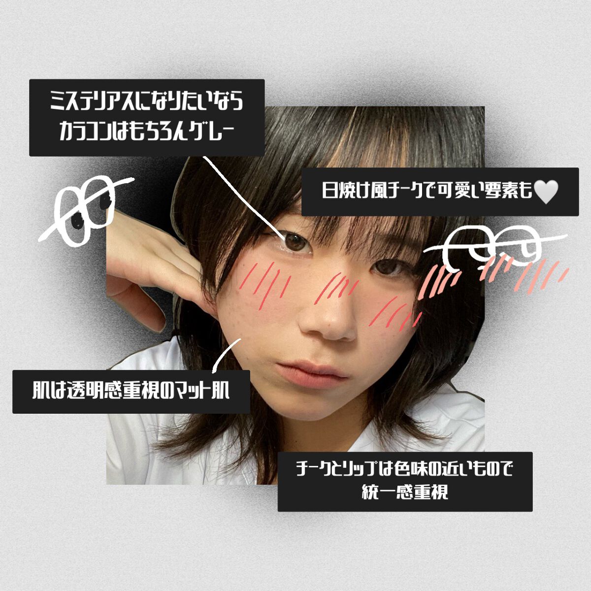 カラーミキシングコンシーラー/キャンメイク/パレットコンシーラーを使ったクチコミ（2枚目）