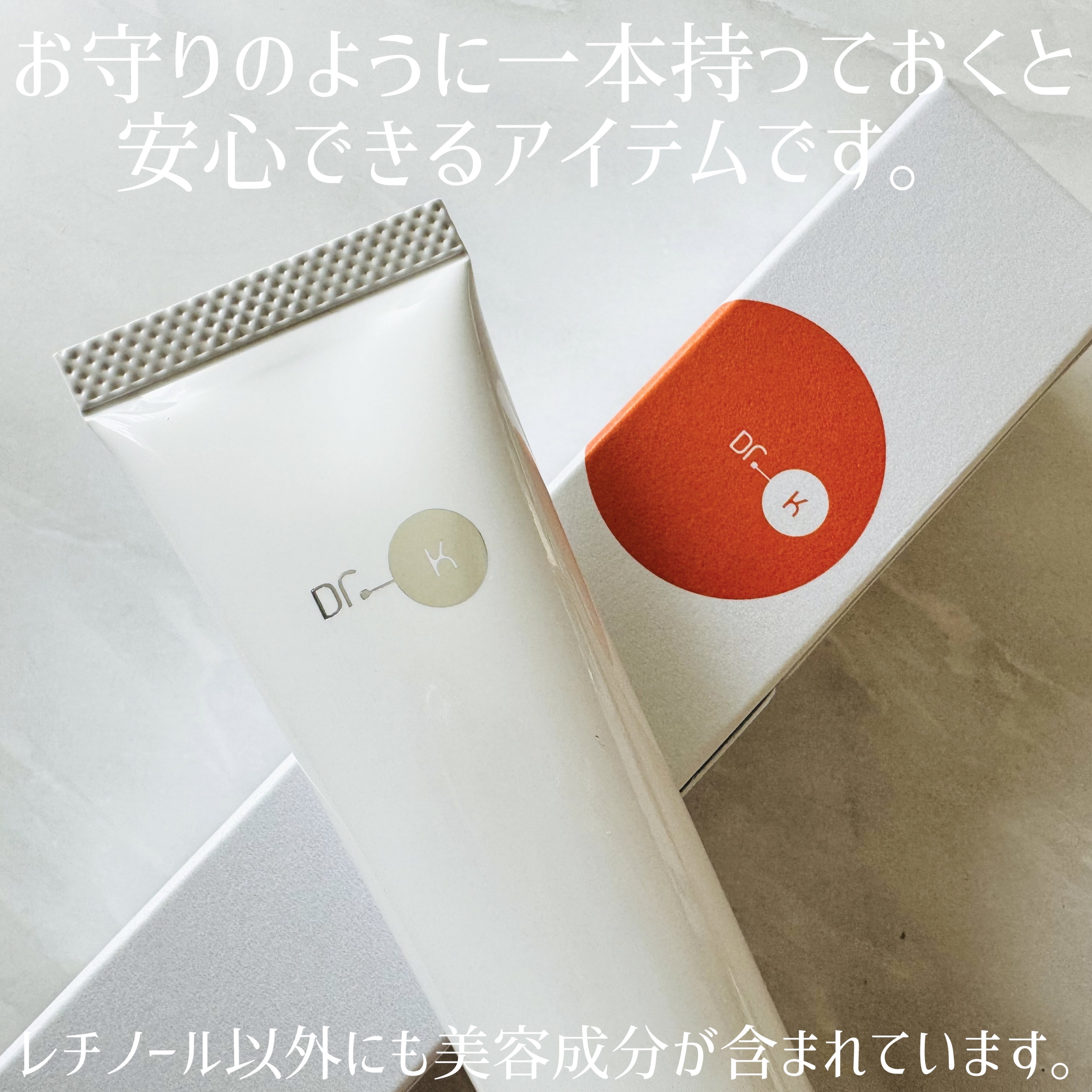 ABC-Gリペアセラム/ドクターケイ/美容液を使ったクチコミ（3枚目）