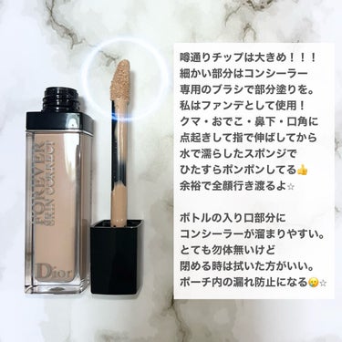 【旧】ディオールスキン フォーエヴァー スキン コレクト コンシーラー 1.5N ニュートラル/Dior/リキッドコンシーラーを使ったクチコミ（3枚目）