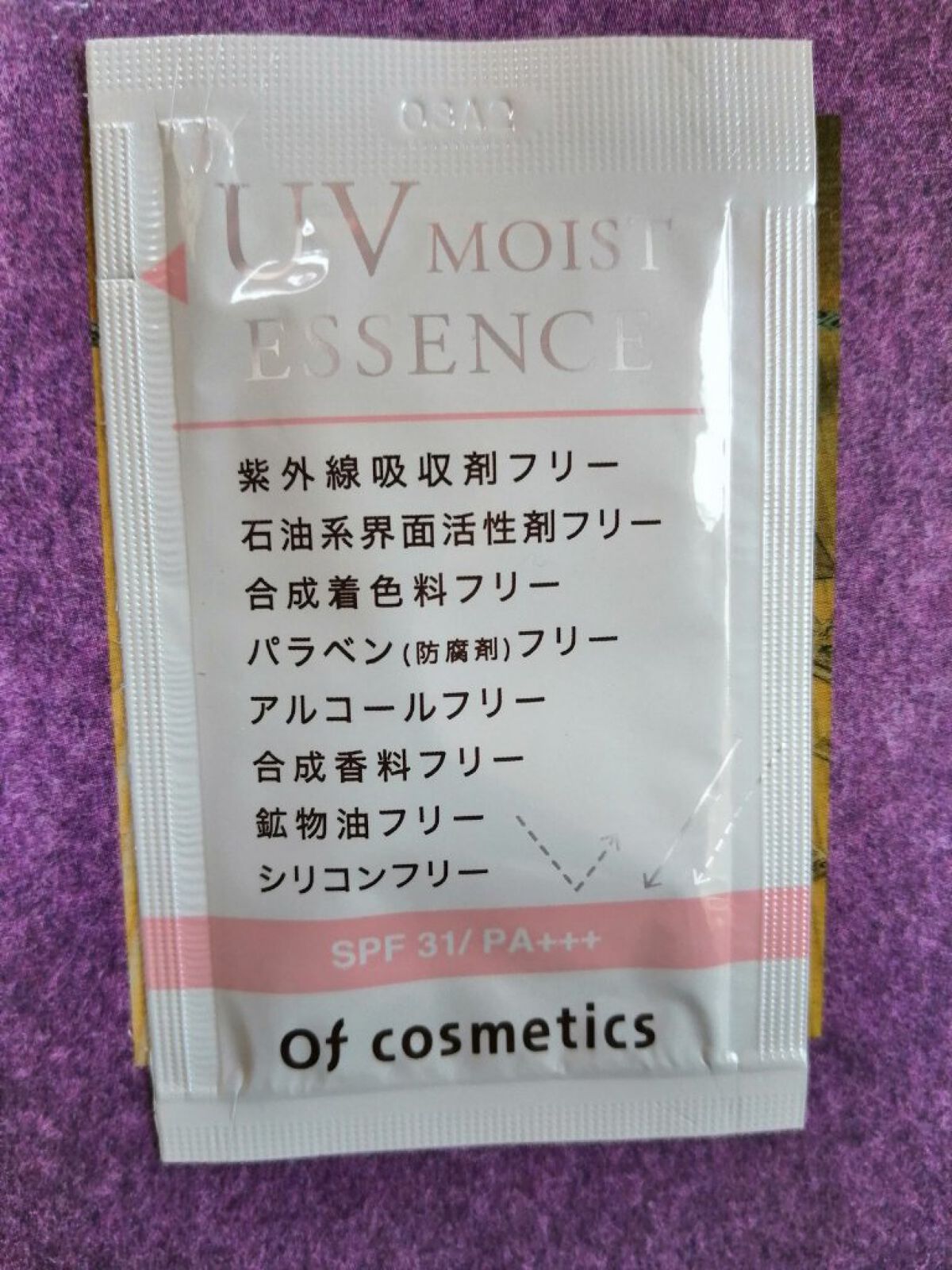 UVモイストエッセンス・31/オブ・コスメティックス/日焼け止め・UVケアを使ったクチコミ（2枚目）