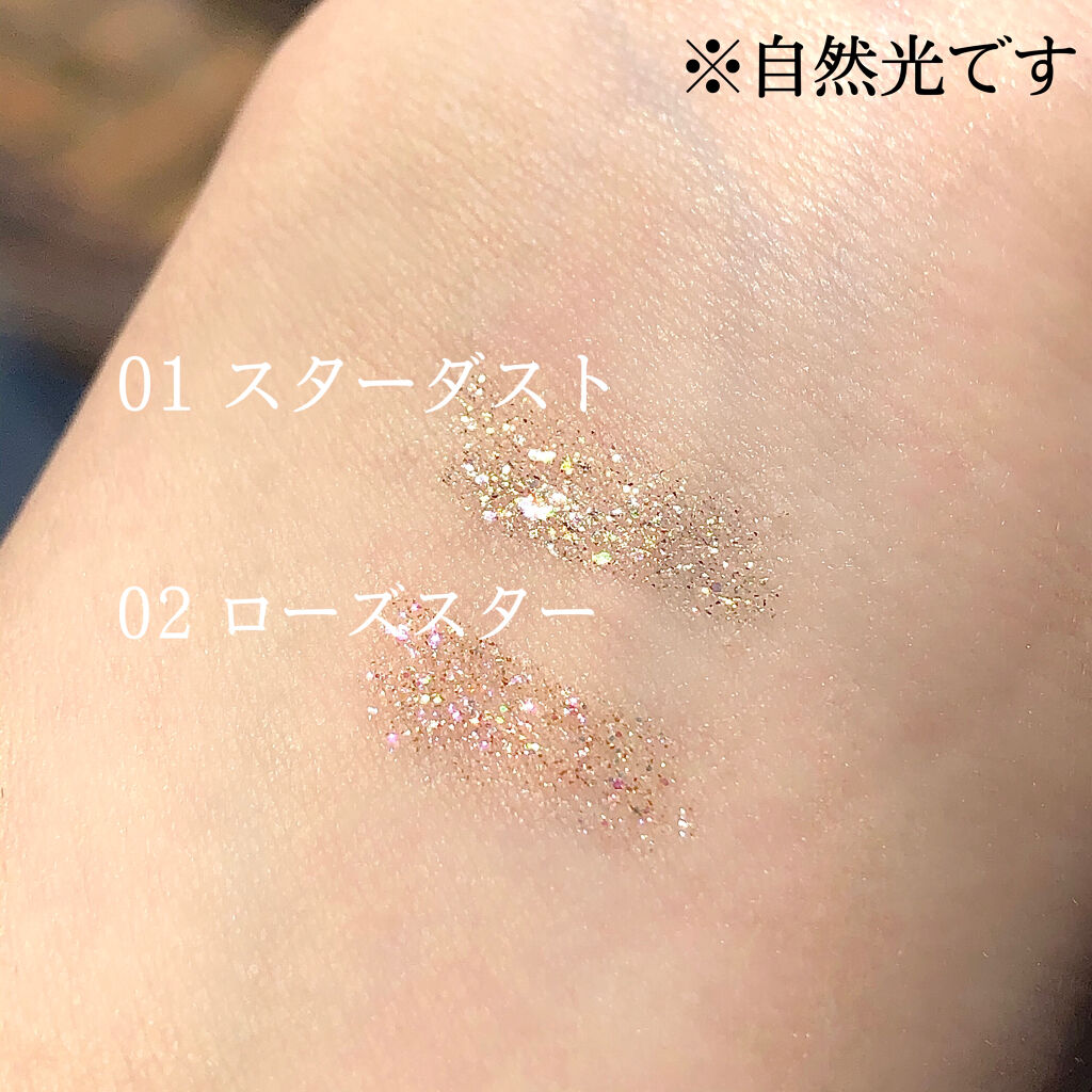 リキッド グリッター シャドウ/rom&nd/グリッターを使ったクチコミ（2枚目）