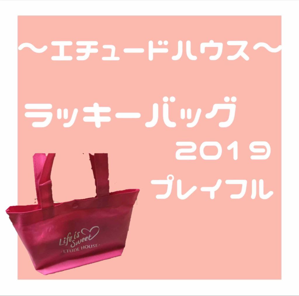 ウォーターティント/ETUDE/リップグロスを使ったクチコミ(1枚目)