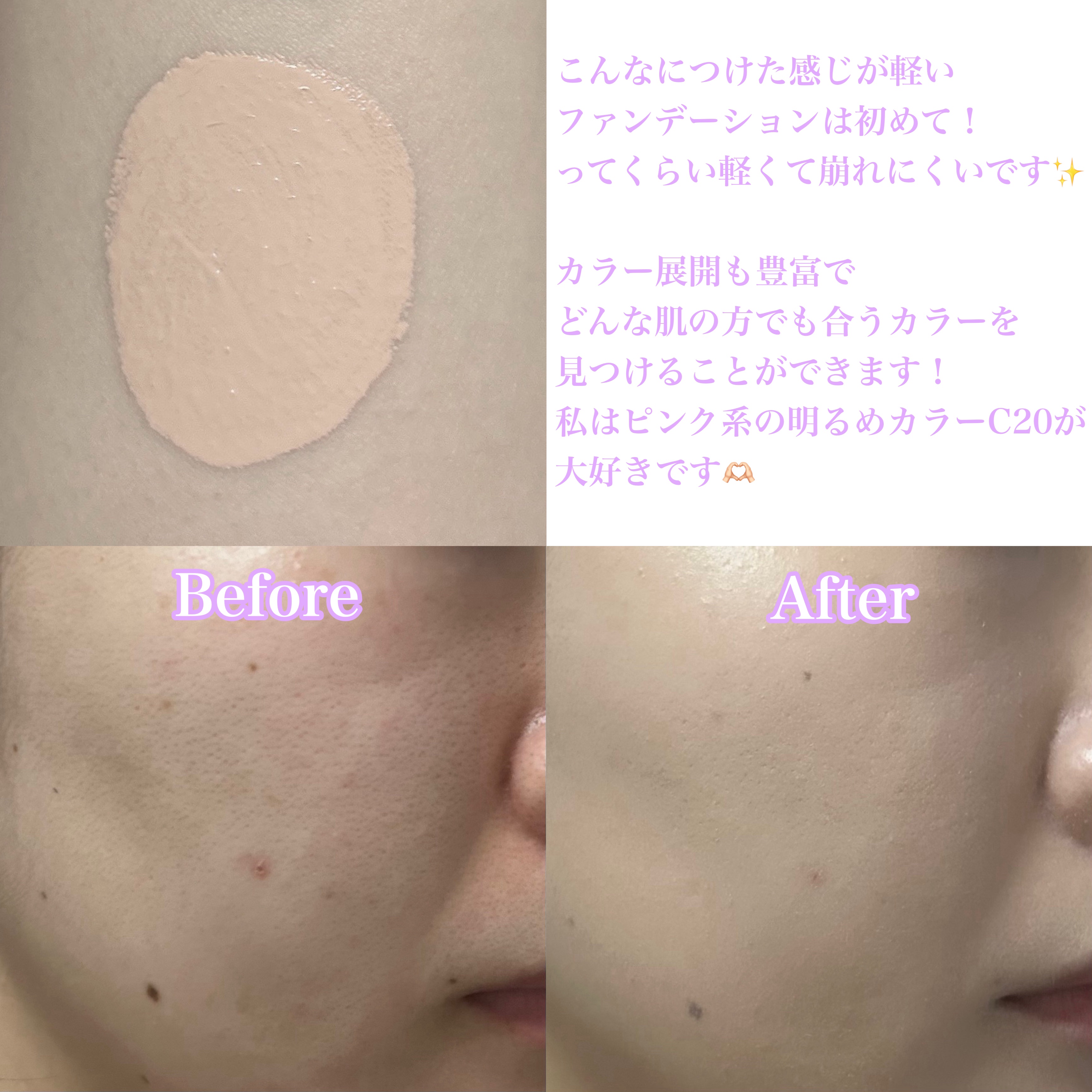 SPステイ ルミマット リキッド ファンデーション/MAYBELLINE NEW YORK/リキッドファンデーションを使ったクチコミ（2枚目）